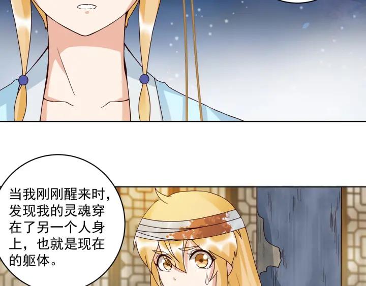 第135回 穿越vs重生2