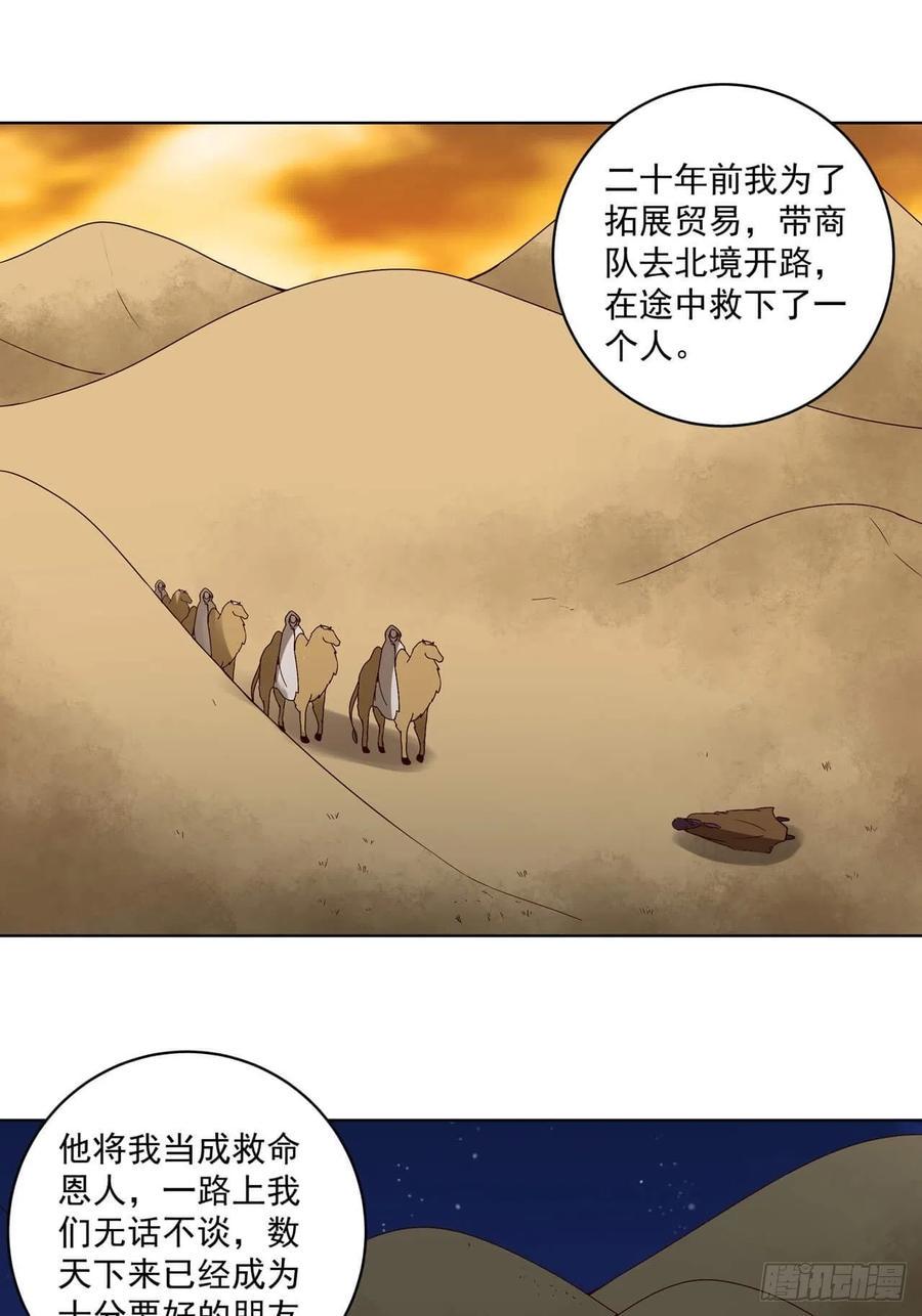 第175回 秘卷15