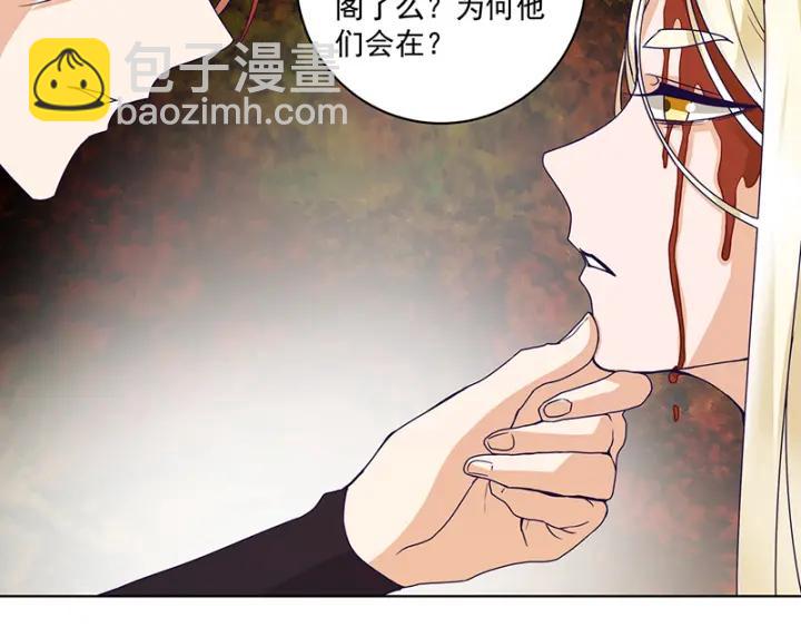 第132话 太子35