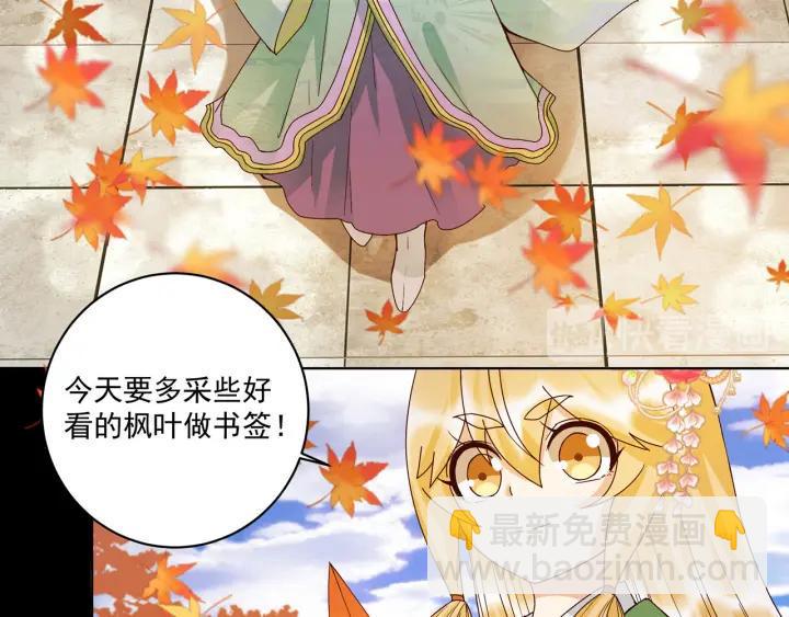 第138回 紫御君41