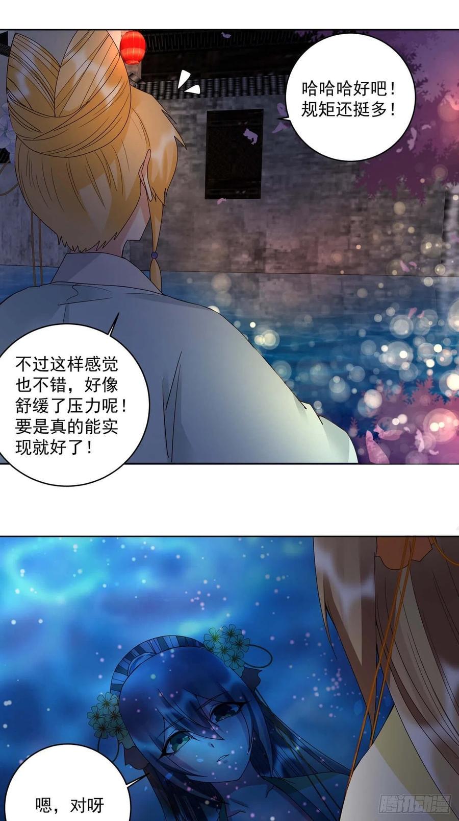 第171回 河灯22