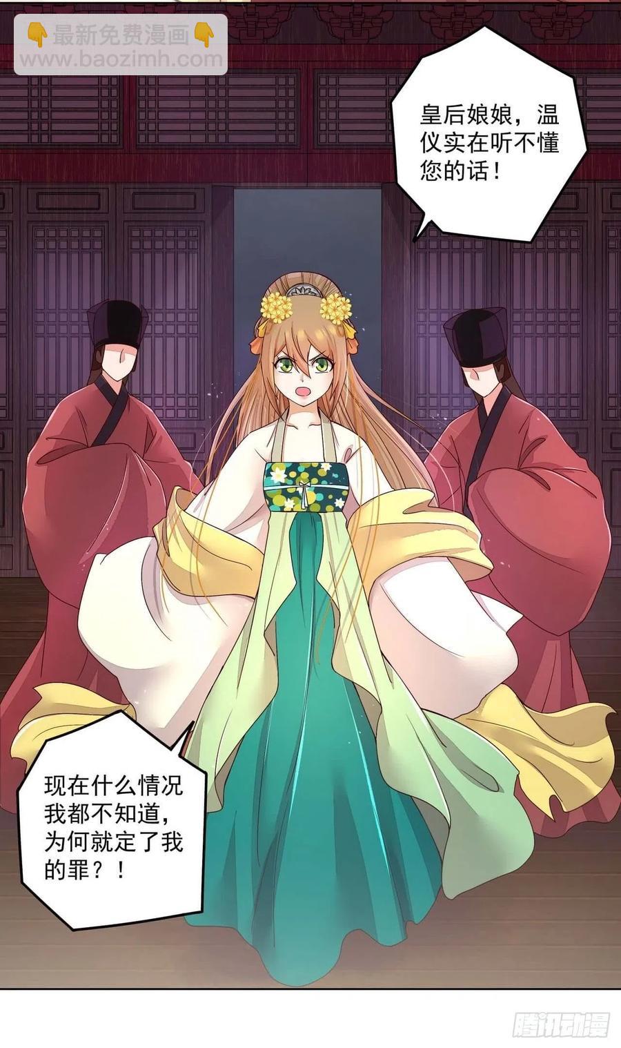 第188回 安神香？8