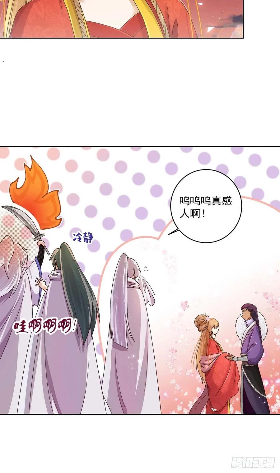 第184回 我...我心里16