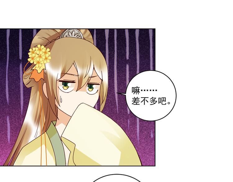 第112回 今后……0