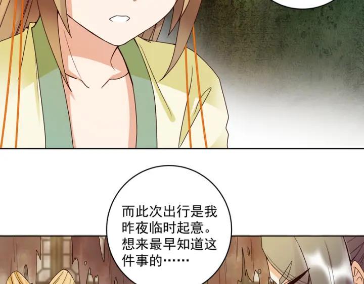 第126话 山穷水尽7