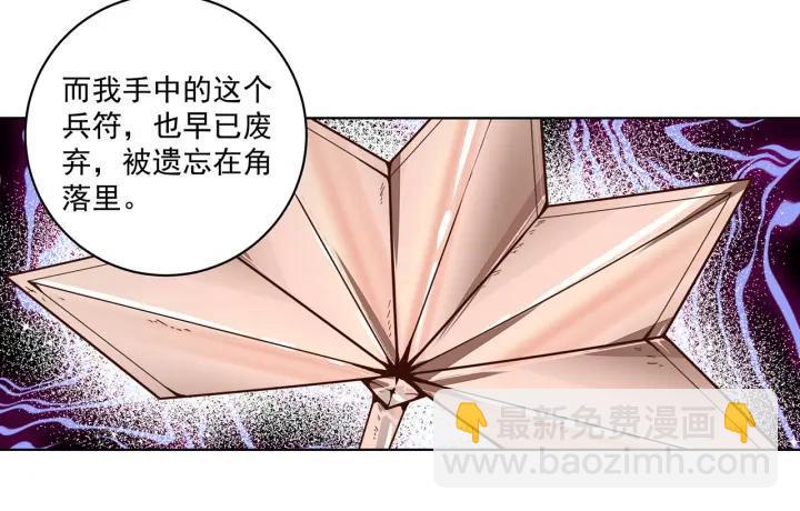 第141回 背叛17