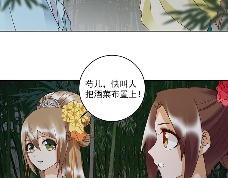 第114回 复读鸡29