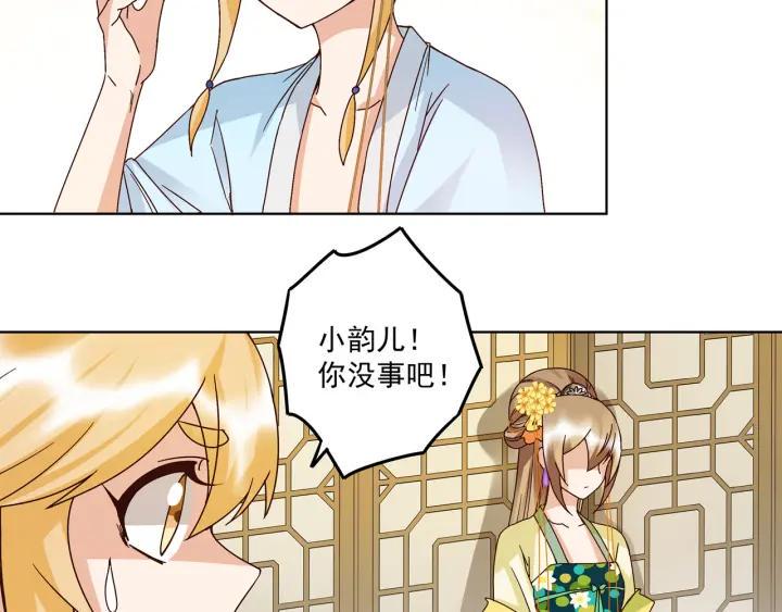 第134话 质问23