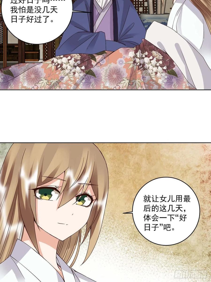 第175回 秘卷7