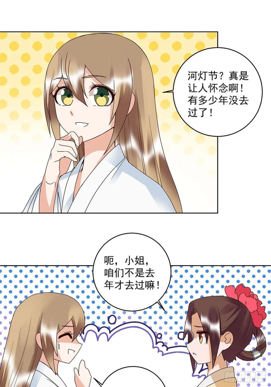 第169回 平凡之星20