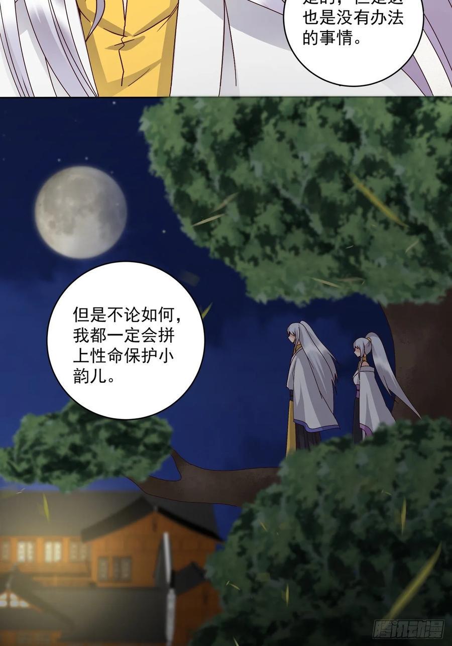 第150回 四面楚歌4