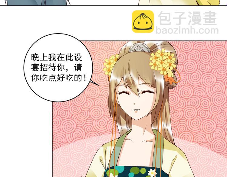 第111回 生意7