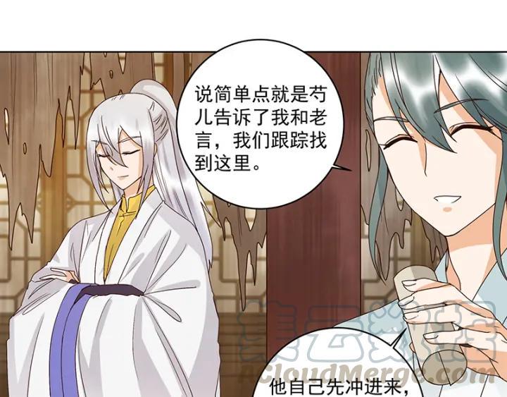 第131话 隐情16