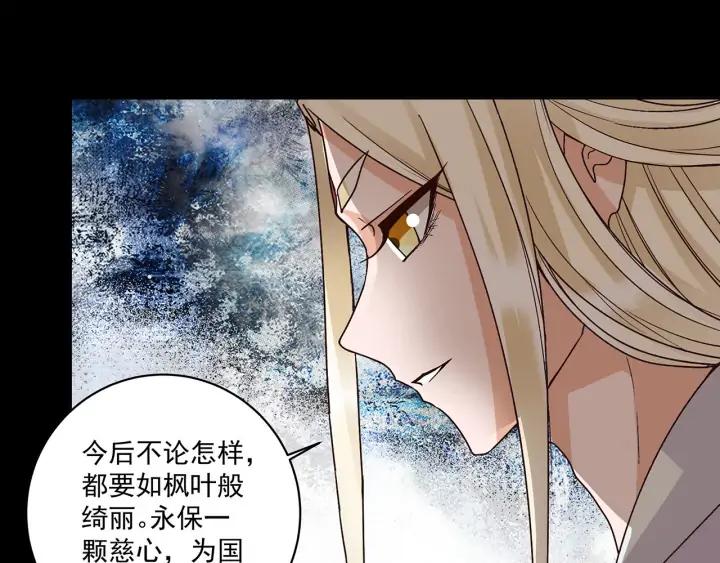 第146回 战烈歌31