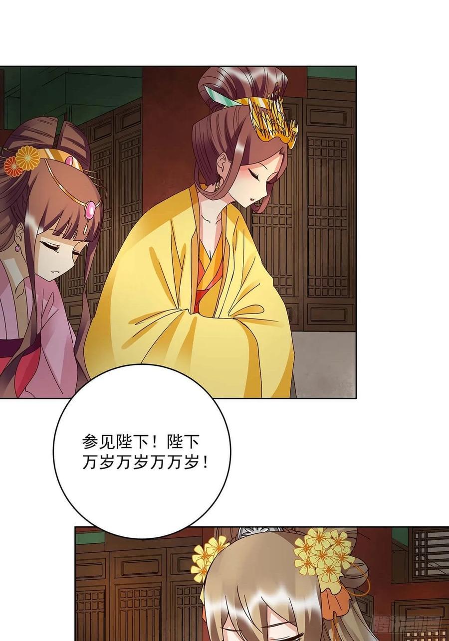 第159回 和亲1