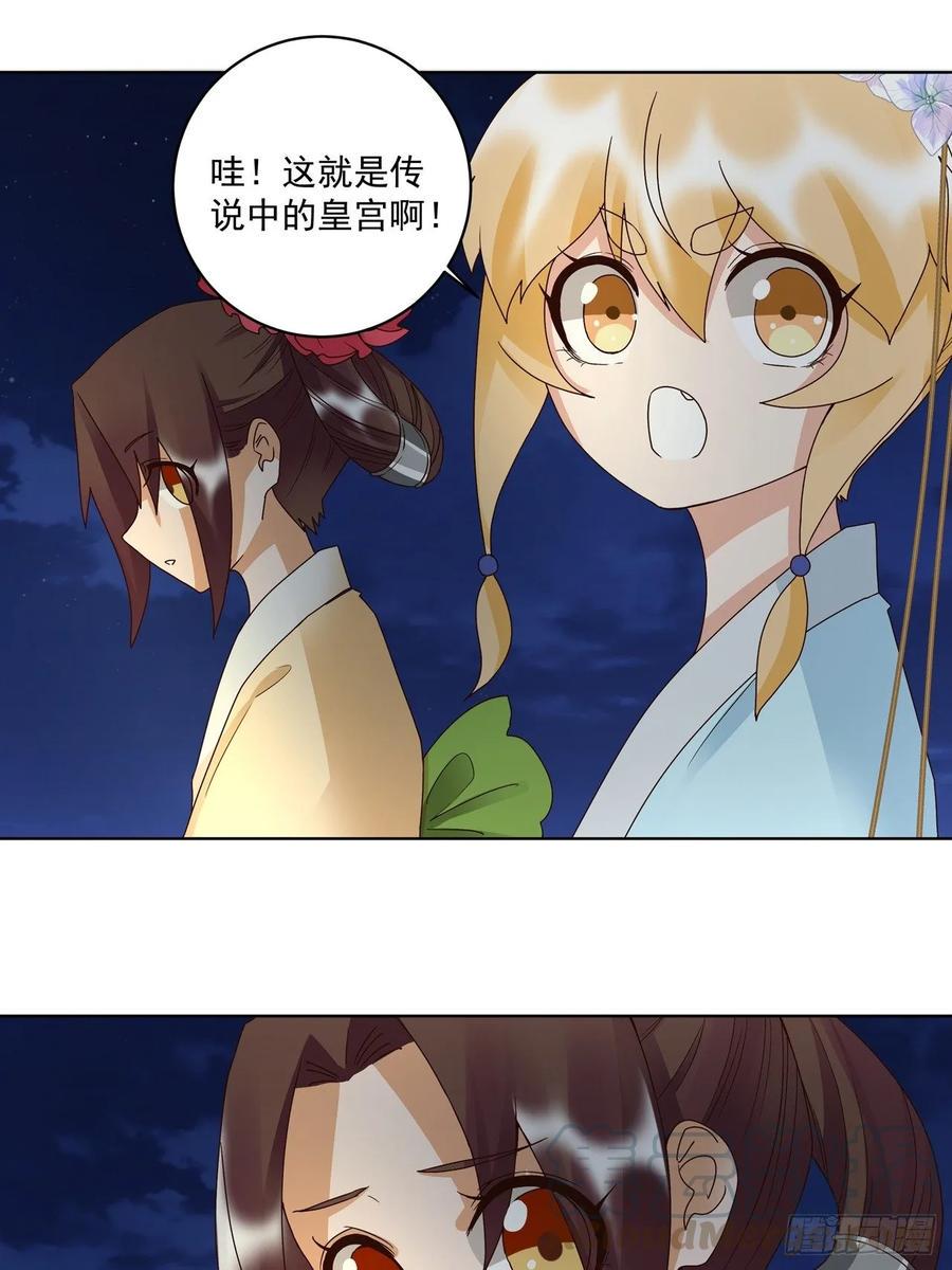 第150回 四面楚歌12