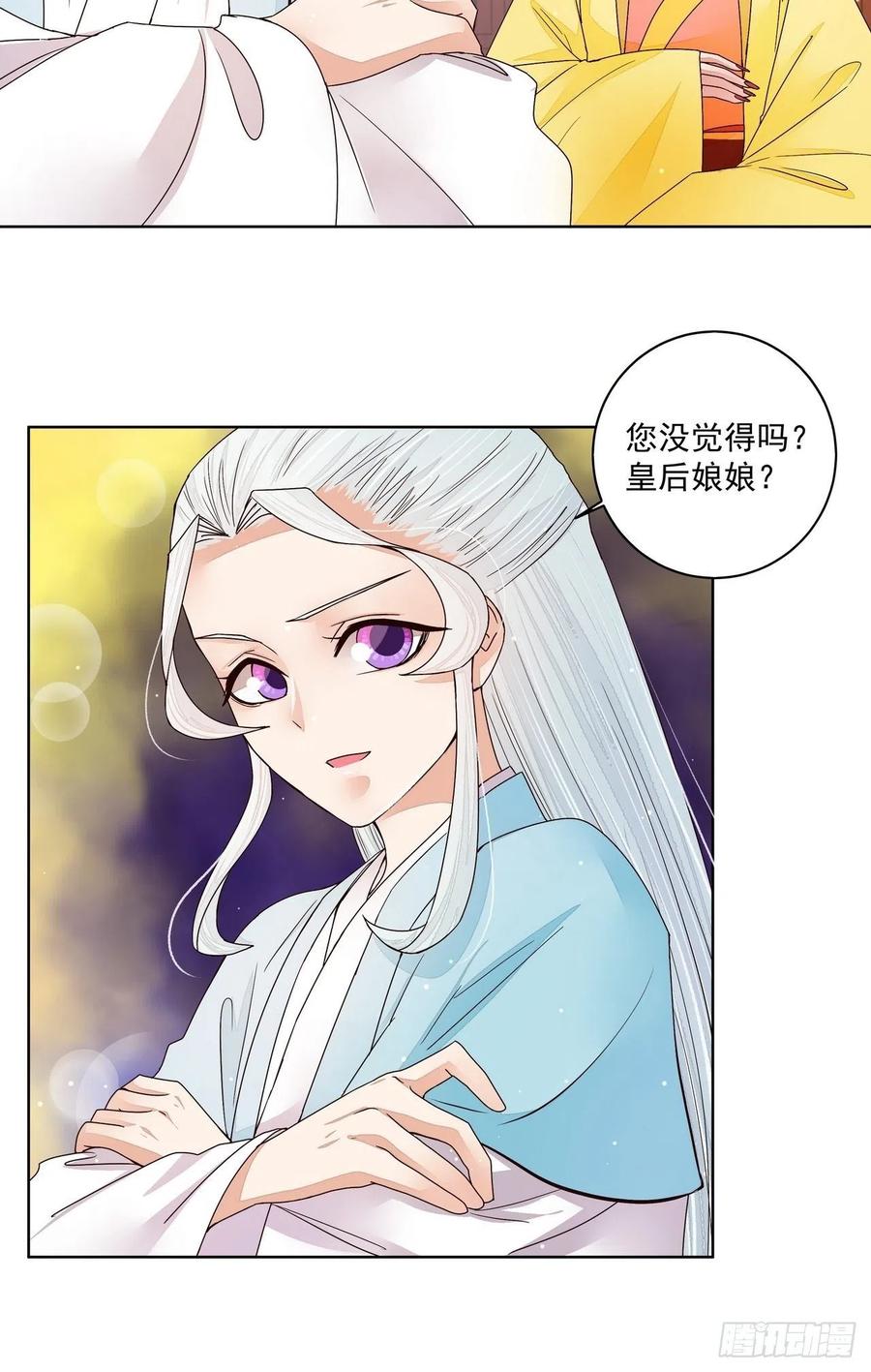 第200回 暗黑料理1