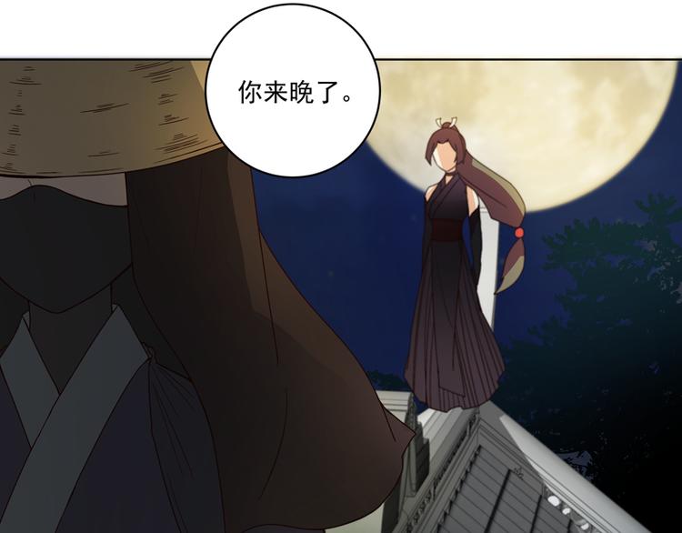 第117话 珏32