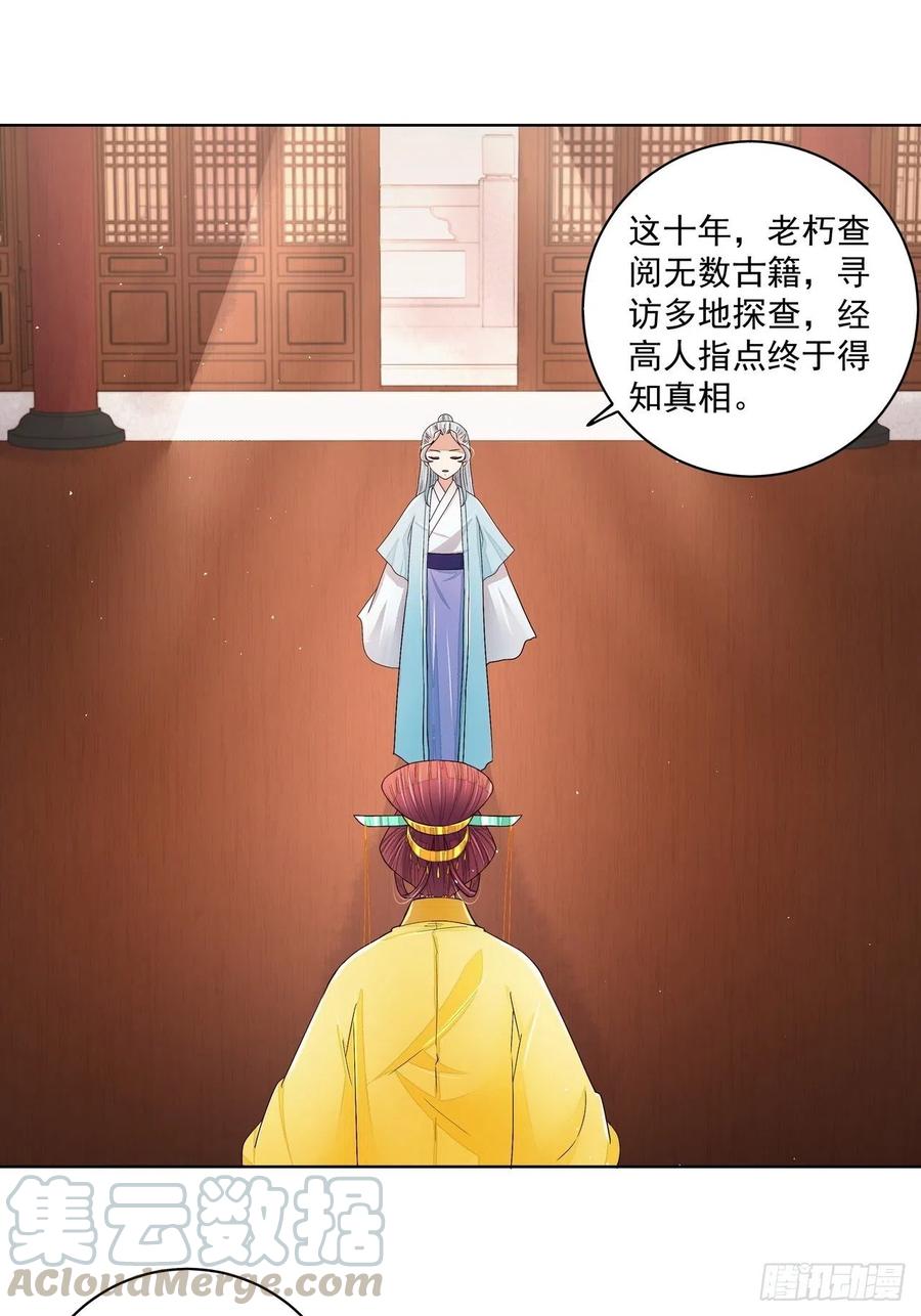 第202回 你们不会活到那一天0