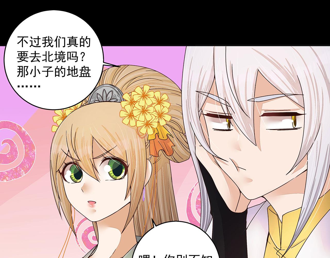 第212回 全剧终65
