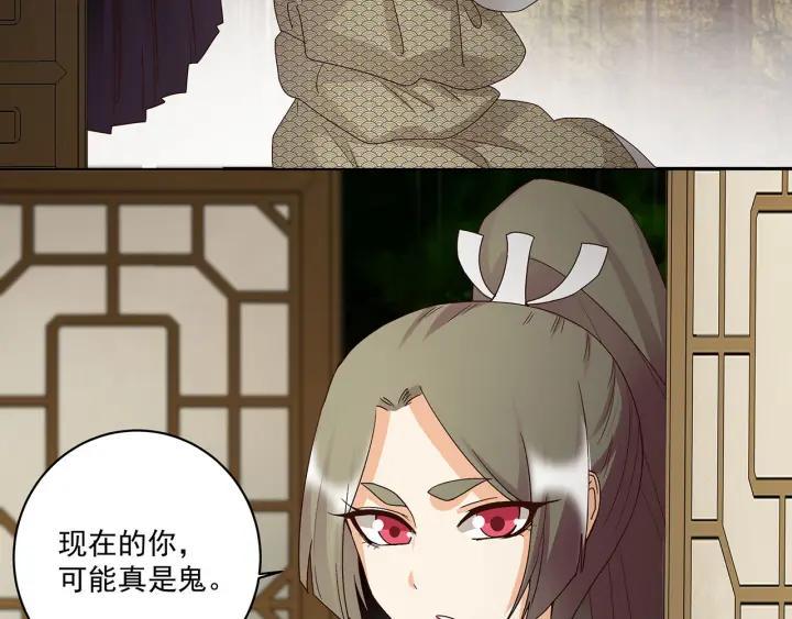 第141回 背叛26
