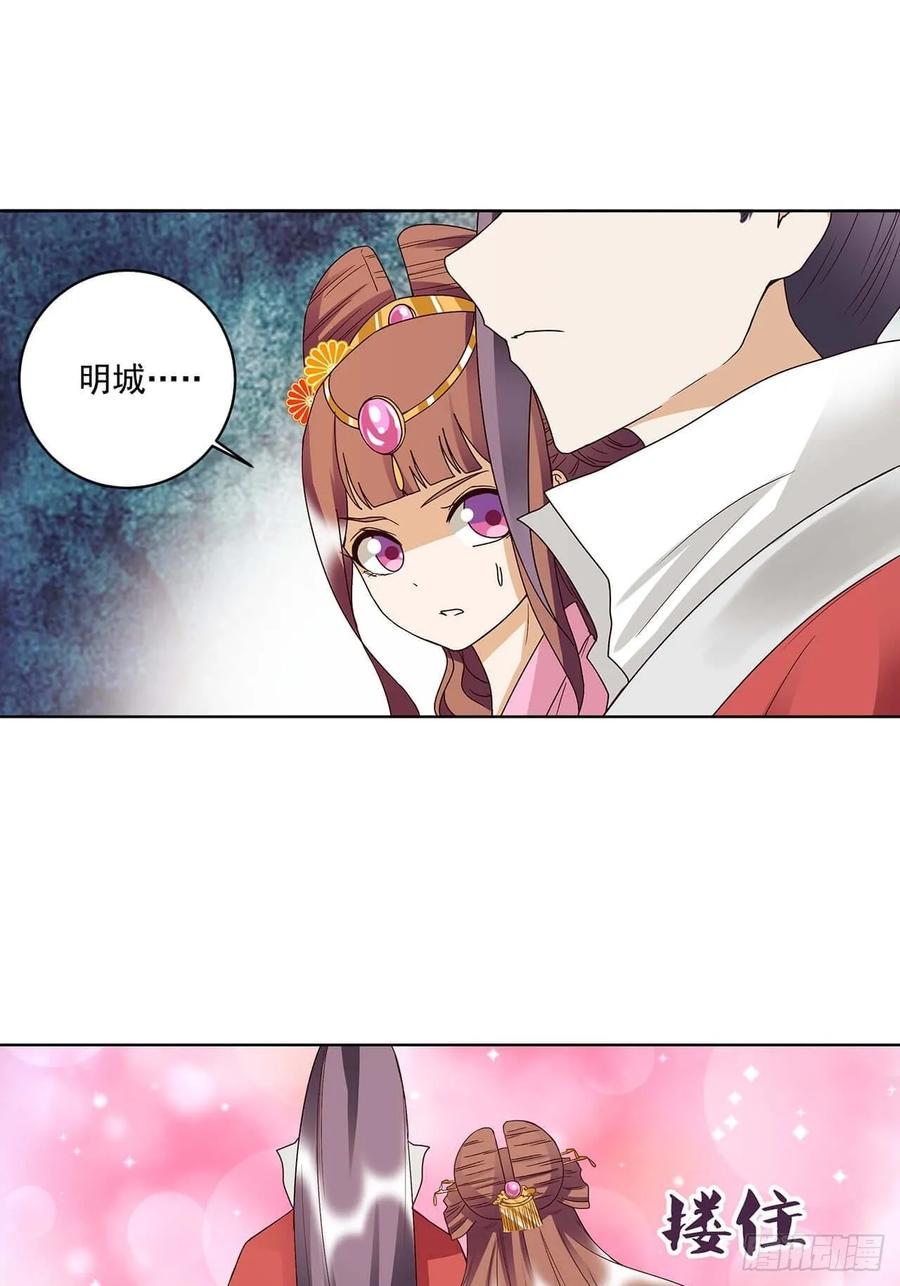 第166回  畅销书的内幕9