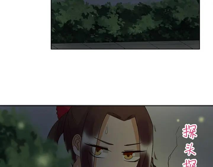 第123话 塞翁失马19