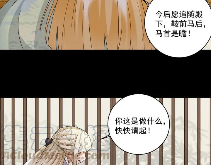 第145回 虚情40