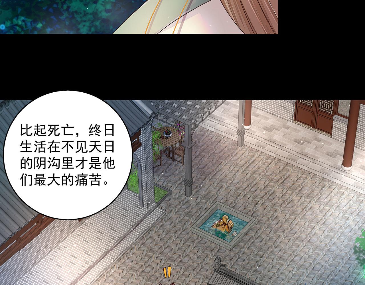 第212回 全剧终44