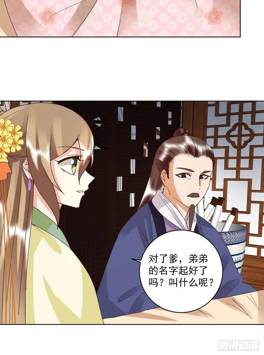 第169回 平凡之星8