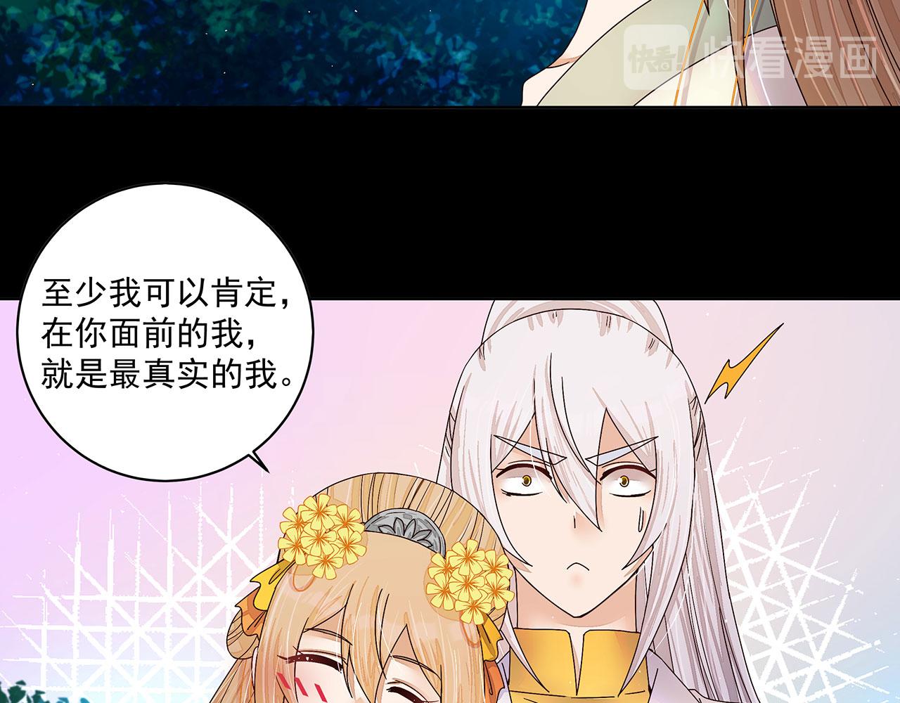 第212回 全剧终56