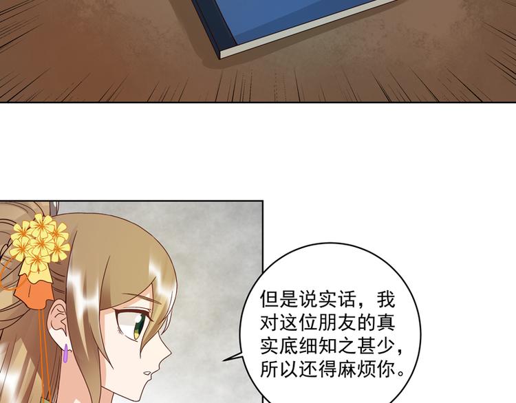 第112回 今后……8