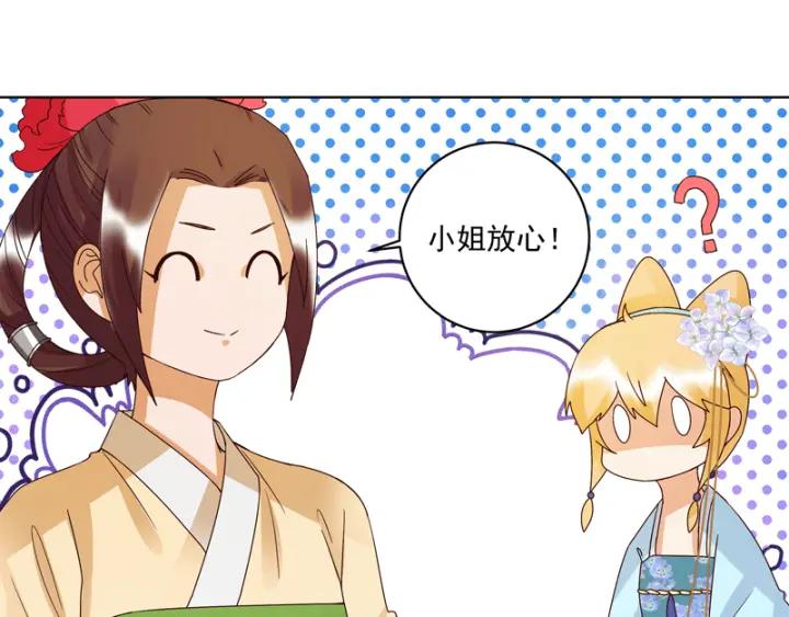 第119话 坑个爹26