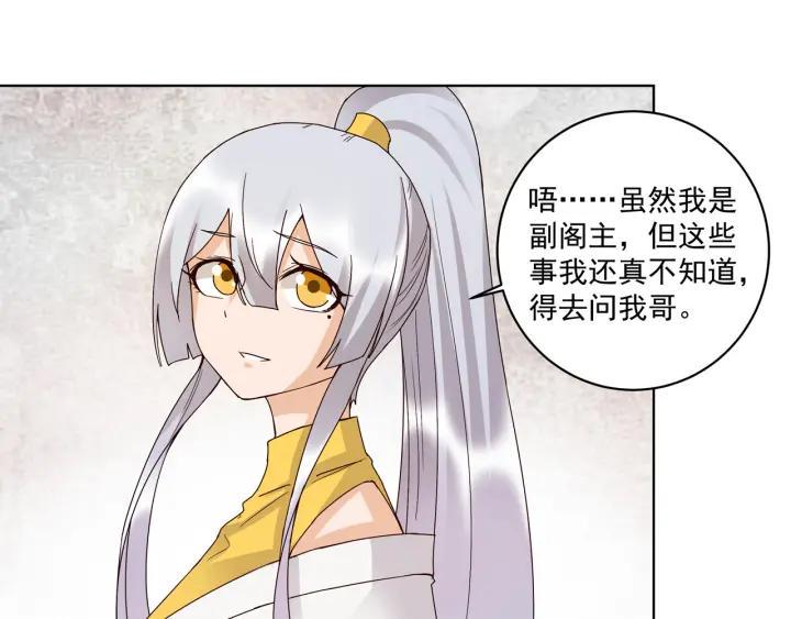 第134话 质问9