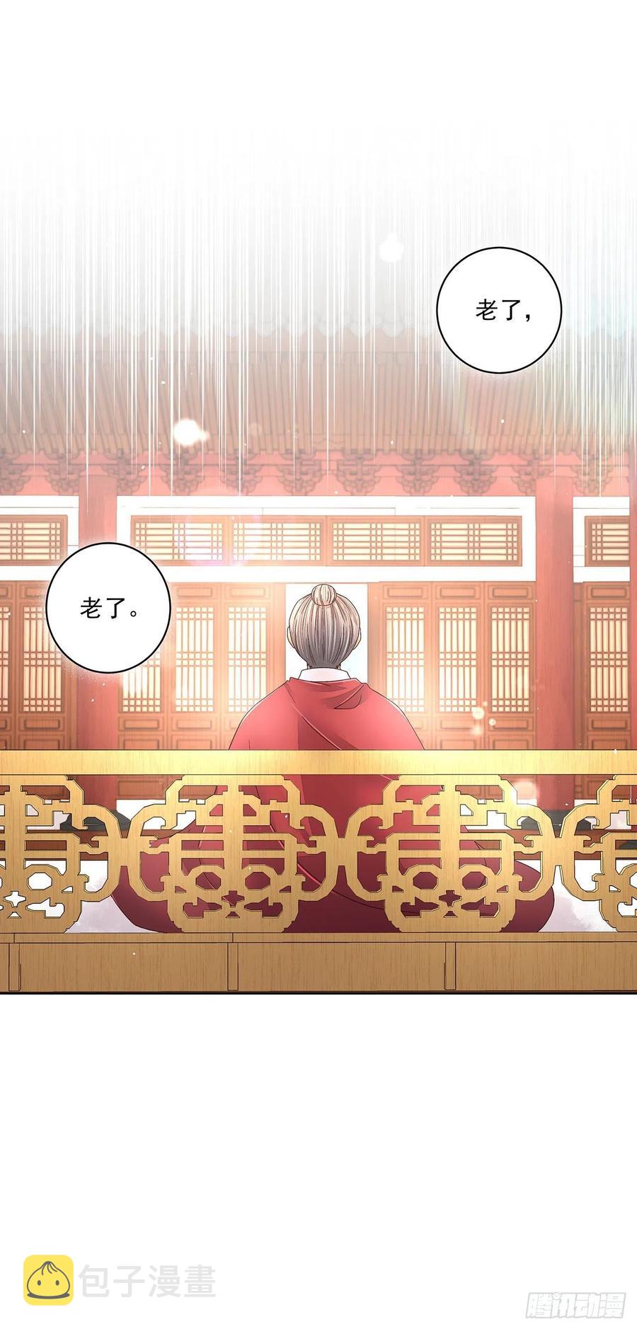 第210回 利益3