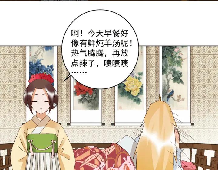 第119话 坑个爹10
