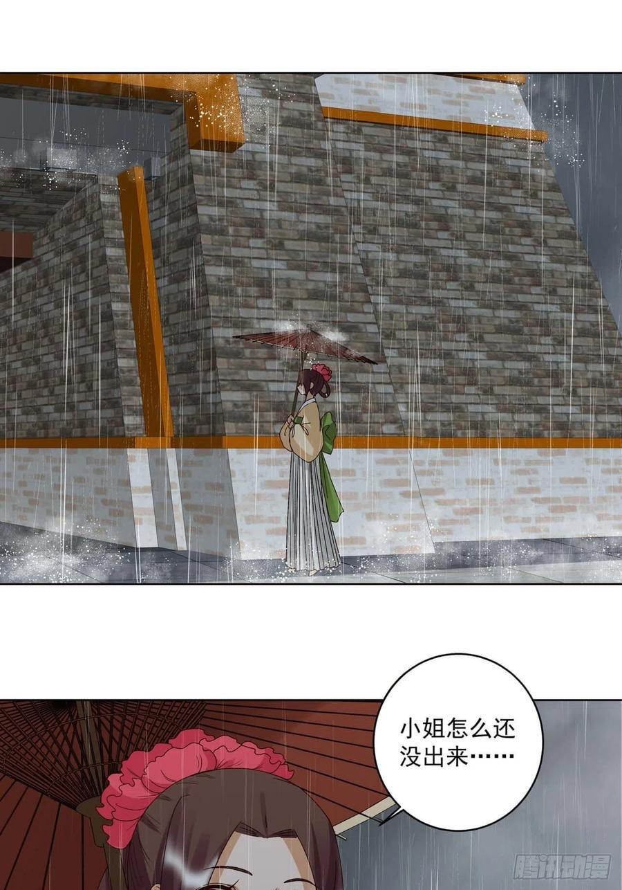 第174回 请愿18