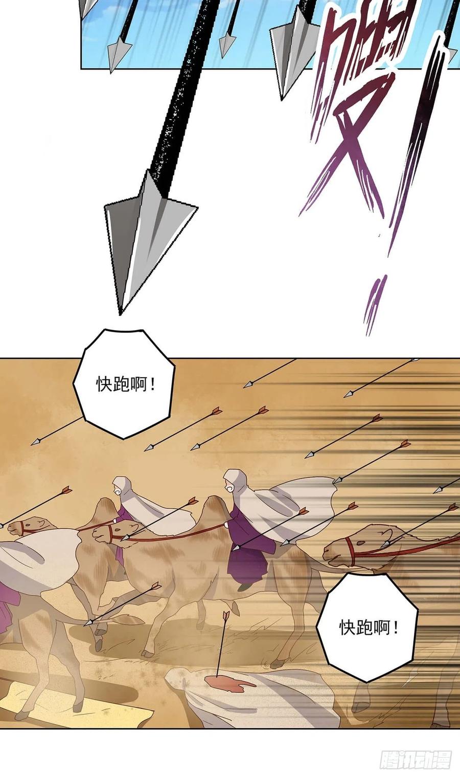 第170回 迷途14