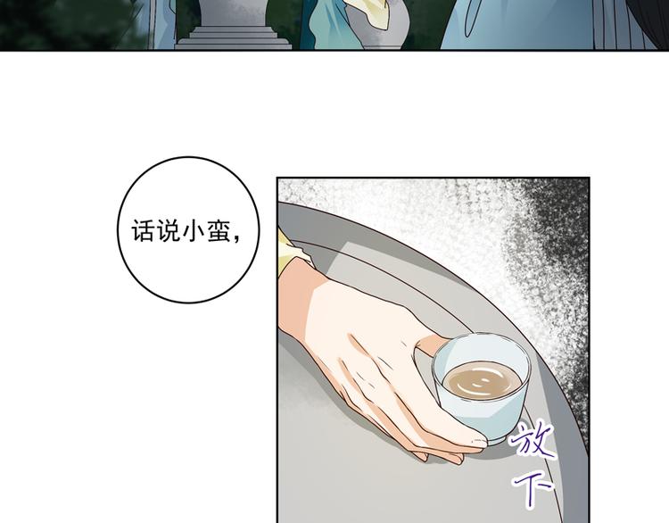 第115回 羡慕19
