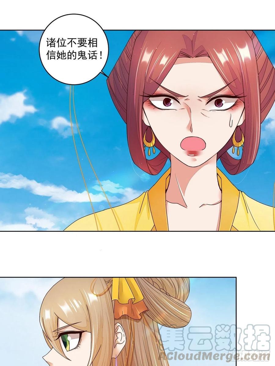 第196回 刺客0