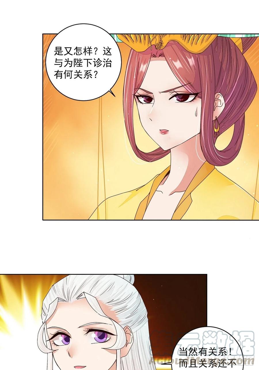 第200回 暗黑料理2