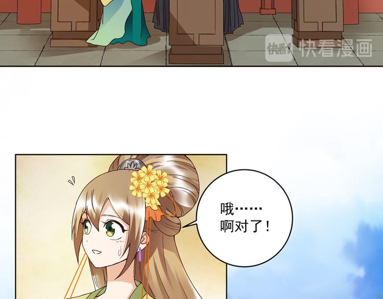 第112回 今后……20