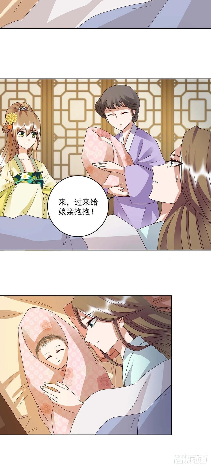 第168回 母子平安23
