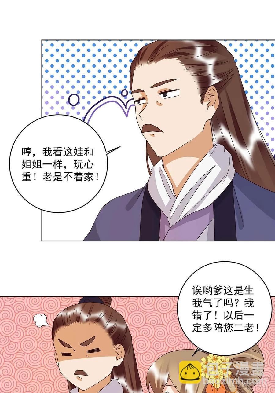 第162回 夜下酌影3