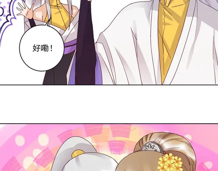 第133话 陵阁30