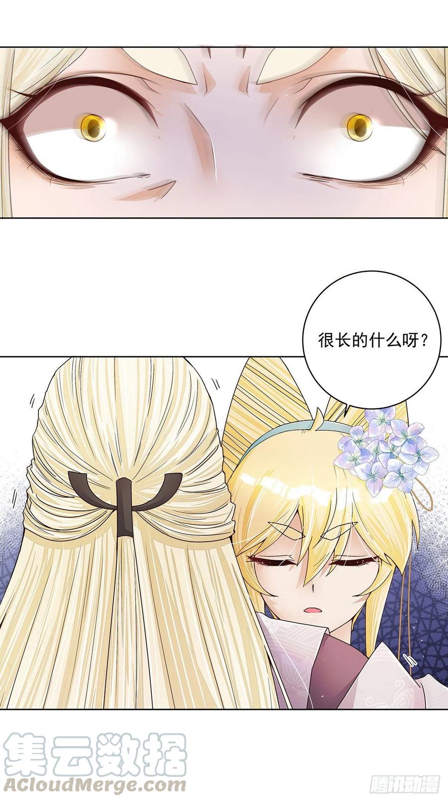 第211回 永别啦，朋友0