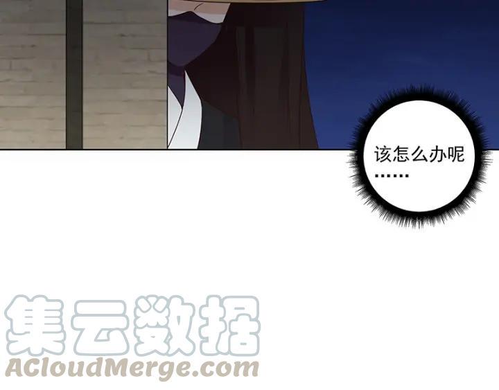 第122话 该找谁？33