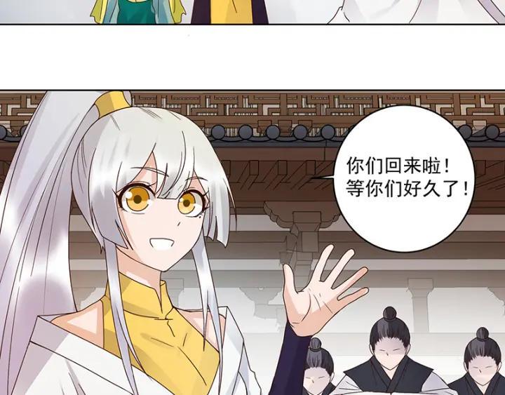 第133话 陵阁23