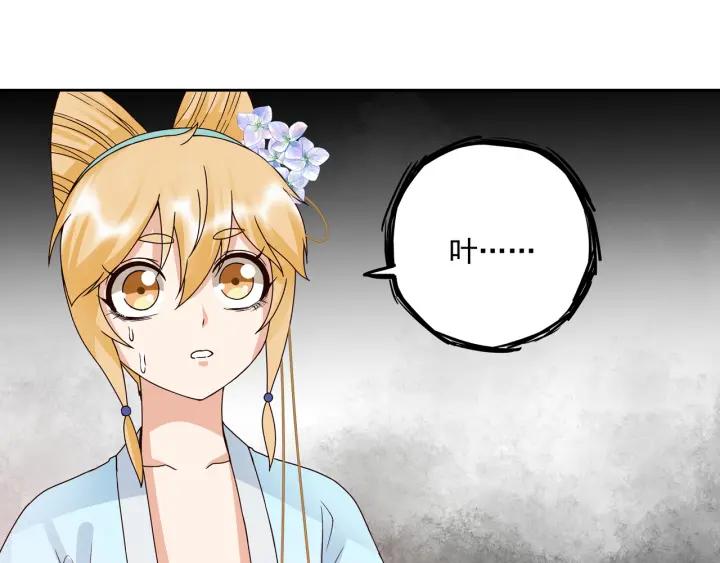 第134话 质问39