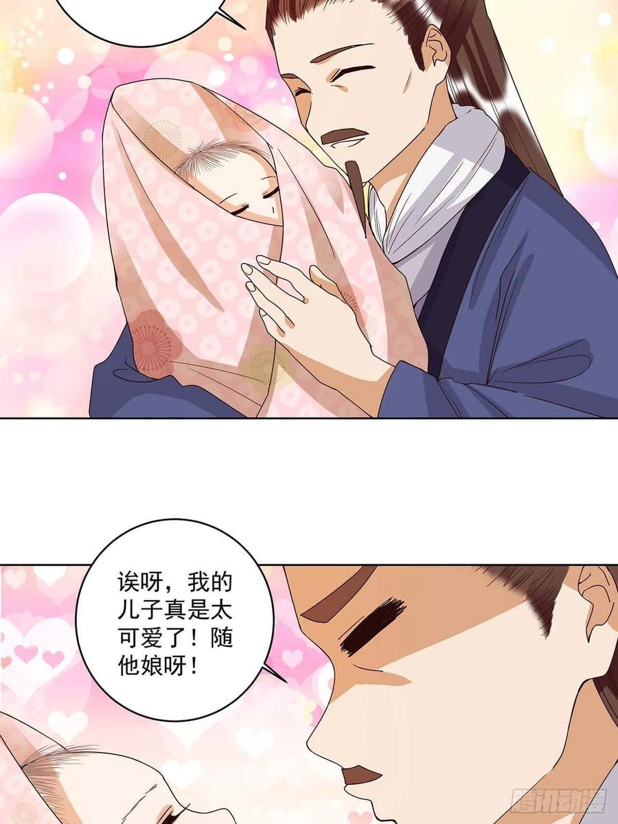 第169回 平凡之星1